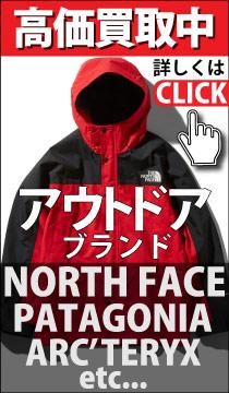 Supreme 'Brick'ブリック レンガ 煉瓦 シュプリーム - ブランド