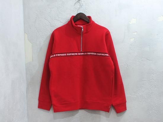 Supreme シュプリーム　ボーダー　ストライプ ハーフジップ スウェット古着 中古・古着通販】Supreme (シュプリーム) ハーフジップ