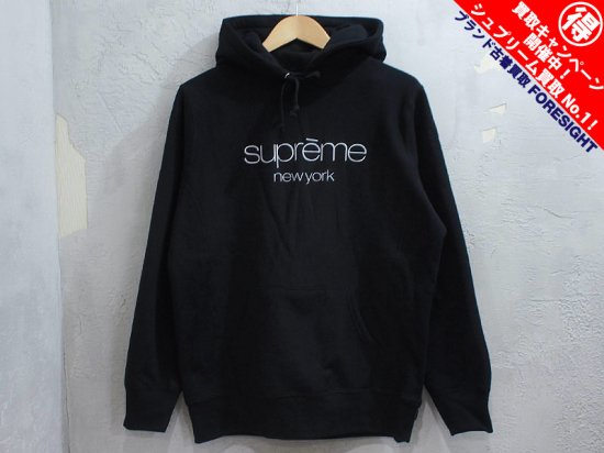 Supreme 'Multi Color Classic Logo Hooded Sweatshirt'パーカー 