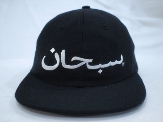 Supreme 'Arabic Logo 6 Panel Cap'キャップ アラビックロゴ アラビア