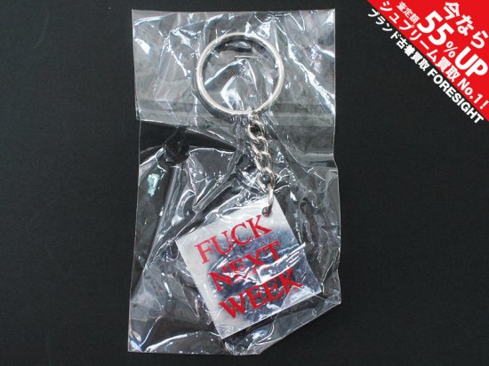 Supreme 'Mirror Keychain'キーチェーン ミラー 鏡 キーホルダー Fuck 