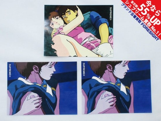 Supreme×Toshio Maeda 'Sticker Set'ステッカー 3枚セット 前田俊夫 ...