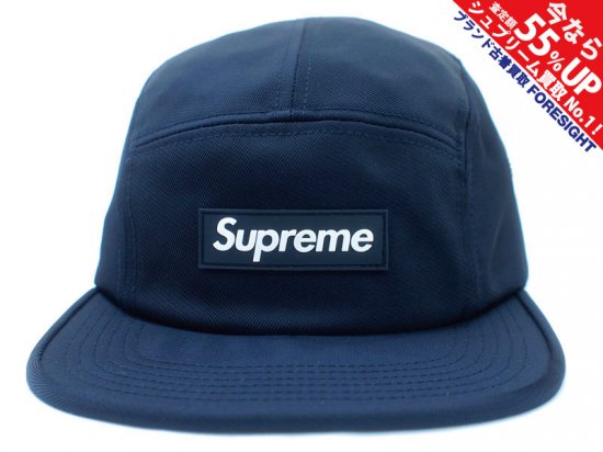 Supreme rubber logo camp 2024 cap