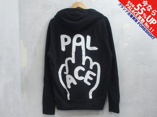 8,333円palace finger up pullover hoodie