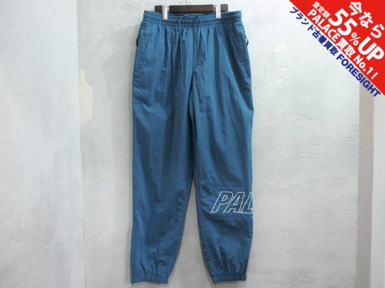 PALACE Skateboards 'Iri-Decent Pant'トラックパンツ ナイロン