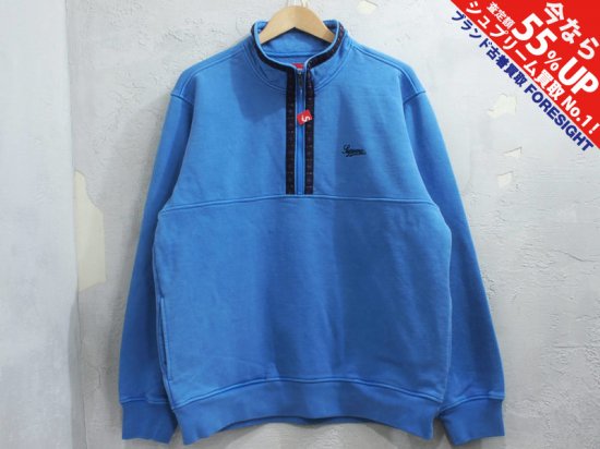 Supreme 'Overdyed Half Zip Sweatshirt'オーバーダイド ハーフ