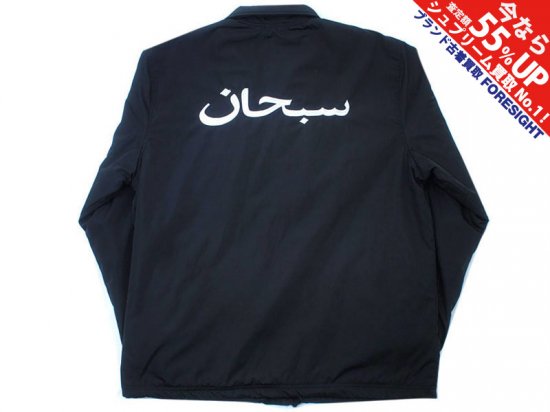 人気商品！ Supreme 驚きの値段で - arabic supreme アラビック