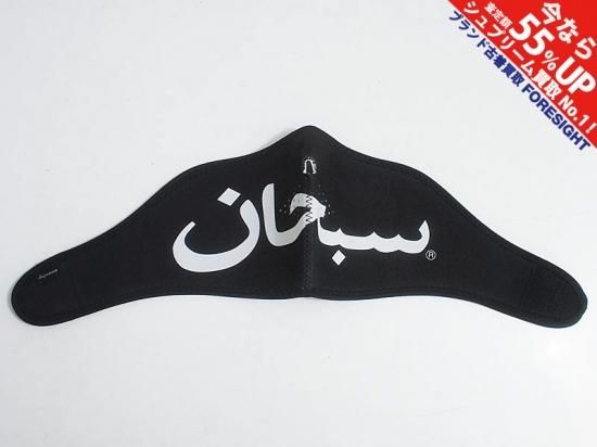 Supreme 'Arabic Logo Neoprene Facemask'フェイスマスク