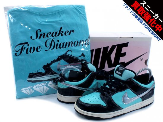 NIKE SB×DIAMOND SUPPLY. DUNK LOW PRO SB TIFFANY