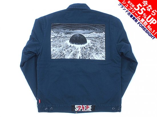 Supreme×AKIRA 'Work Jacket'ワークジャケット シュプリーム アキラ 紺