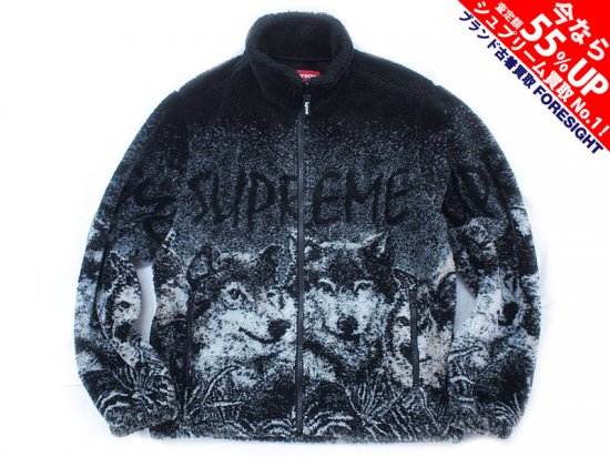 Supreme Wolf Fleece Jacket Black