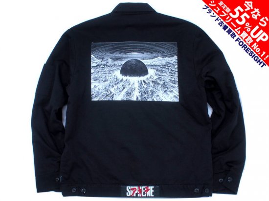 Supreme×AKIRA 'Work Jacket'ワークジャケット シュプリーム