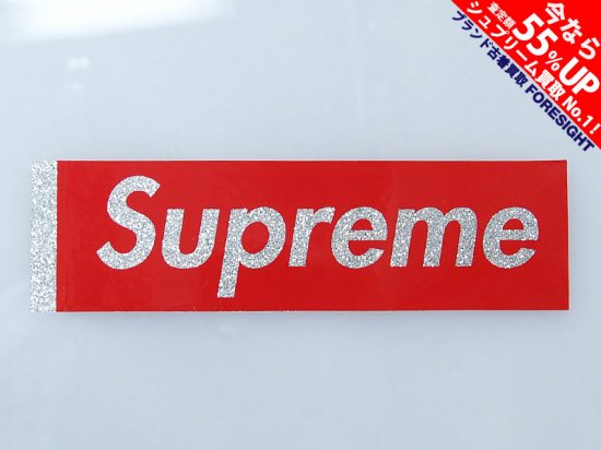 Supreme 'Glitter Box Logo Sticker'ボックスロゴ ステッカー 