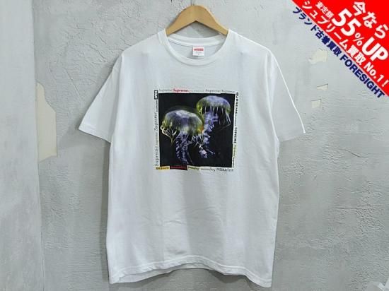 Supreme - Jellyfish Tee - ParkSIDER