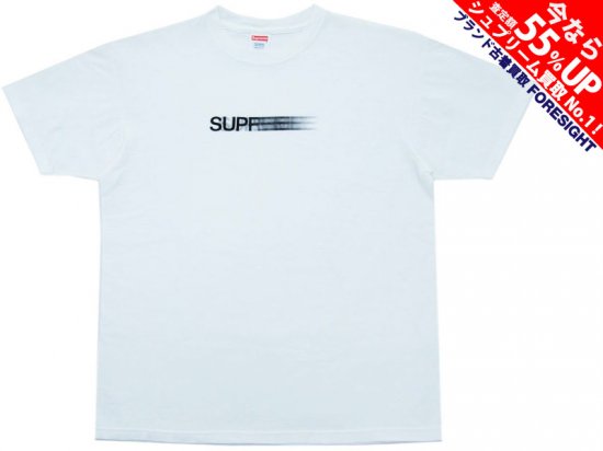 Supreme 'Motion Logo Tee'モーションロゴ Tシャツ 白 ホワイト L ...