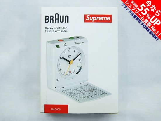 Supreme×Braun 'Travel Alarm Clock'トラベルアームクロック 時計 