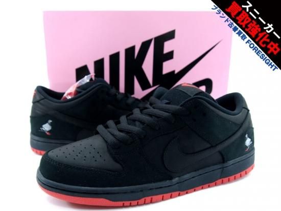 NIKE SB DUNK LOW TRD QS "BLACK PIGEON"