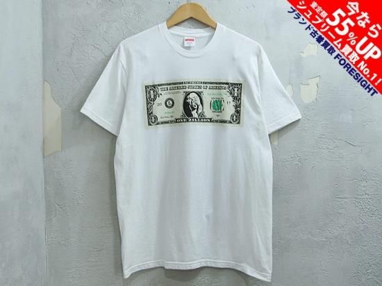 Supreme Shanghai Box Logo Tee White | Hype Clothinga