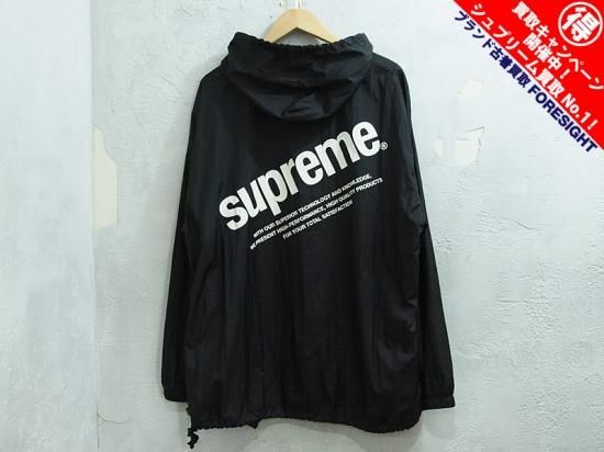 Supreme シュプリーム 16SS Nylon Packable Poncho ナイロン