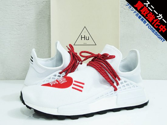 adidas×HUMAN MADE 'HU NMD HUMAN MADE' ヒューマンメイド アディダス