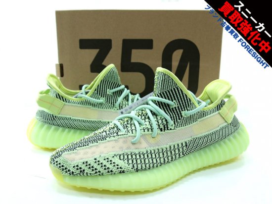 adidas YEEZY BOOST 350 V2 YEEZREEL イージーブースト イーズリール