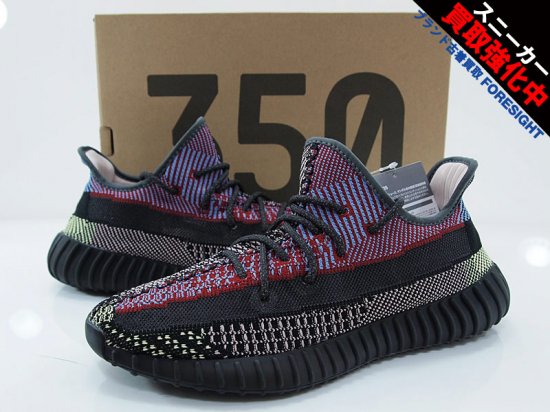 adidas YEEZY BOOST 350 V2 YECHEIL イージーブースト FW5190