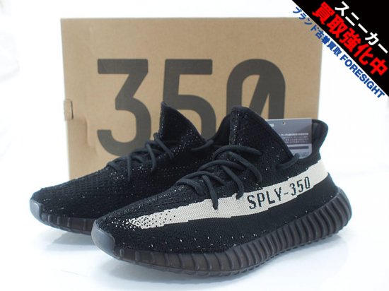 adidas YEEZY BOOST 350 V2 イージーブースト OREO オレオ BY1604 9.5