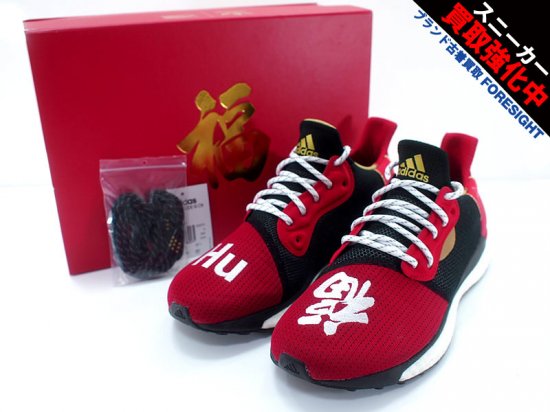 adidas × Pharrell Williams SOLAR HU GLIDE M CNY ソーラー