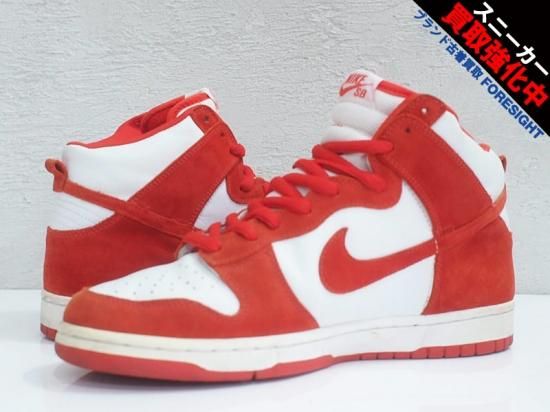 sb syracuse