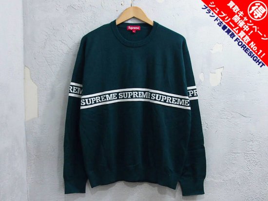 【L】Supreme Logo Stripe Knit Top