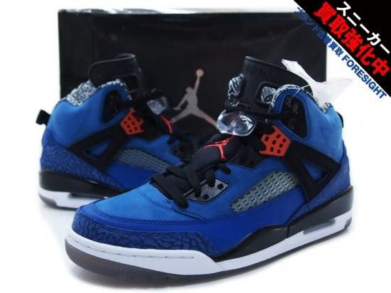 Nike Jordan Spizike. Us 9inch ジョーダン　２７ｃｍ