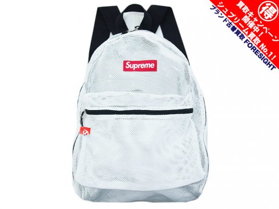 Supreme 'Mesh Backpack'メッシュ バックパック リュック 白 ホワイト