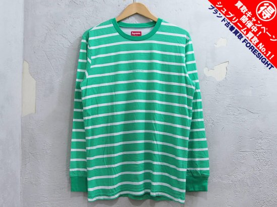 Supreme Printed Stripe S/S Top  Sサイズ 緑色