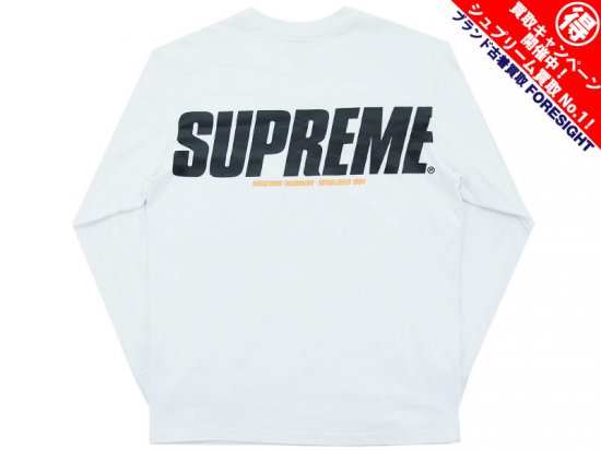 Supreme 'Trademark L/S Top'長袖 Tシャツ トレードマーク ビッグロゴ 