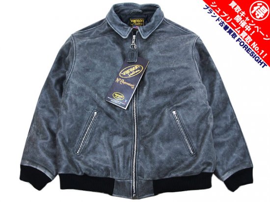 Supreme×Vanson Leathers 'Worn Leather Jacket'ウォーン レザージャケット バンソン 黒 ブラック XL  シュプリーム - ブランド古着の買取販売フォーサイト オンラインストア