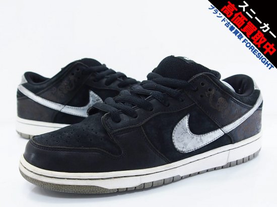 NIKE DUNK LOW PREMIUM SB 'Takashi Hosokawa