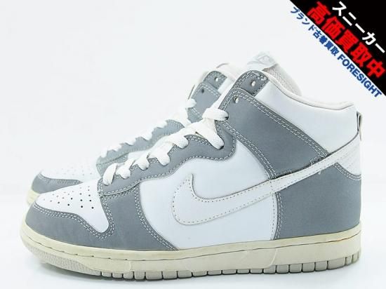 NIKE DUNK HIGH 'REFLECTOR'ダンク ハイ リフレクター 白 銀