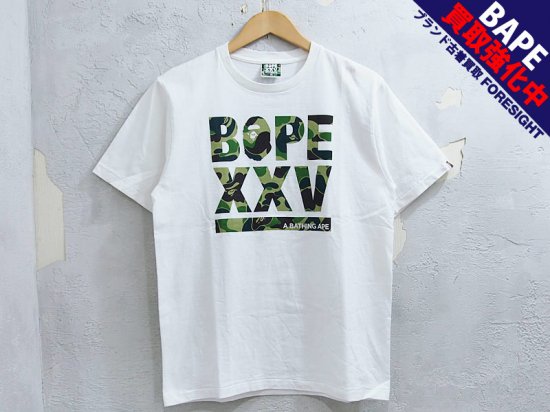 A BATHING APE 25周年'BAPE XXV LOGO TEE'Tシャツ 白 ホワイト ...