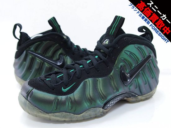 NIKE AIR FOAMPOSITE PRO 'PINE GREEN'エアフォームポジット プロ ...