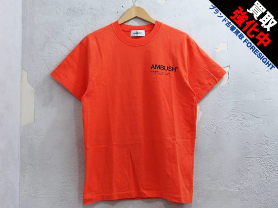 AMBUSH 'Fin Logo Tee'Tシャツ ロゴ オレンジ 2 M アンブッシュ ...