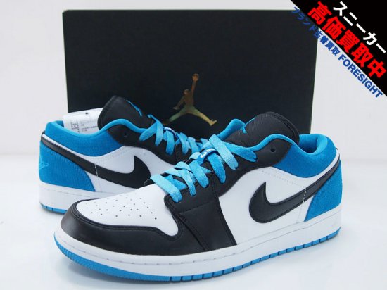 NIKE AIR JORDAN 1 LOW SE エアジョーダン ロー LASER BLUE レーザー