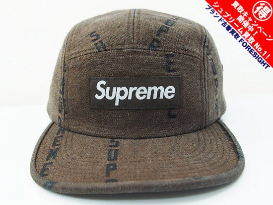 Supreme 'Logo Stripe Jacquard Denim Camp Cap'キャンプキャップ ロゴ ストライプ ジャガード デニム  ブラウン 茶 シュプリーム - ブランド古着の買取販売フォーサイト オンラインストア