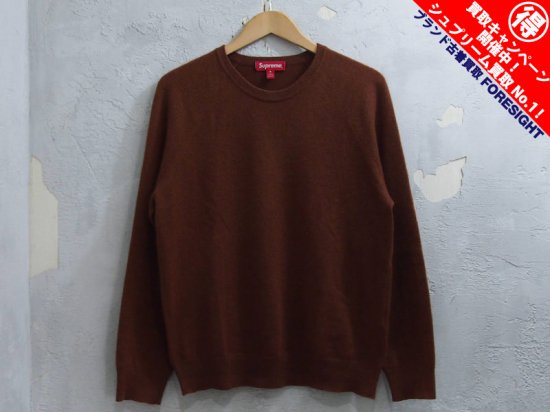 Supreme 'Cashmere Sweater'カシミア セーター ニット Sロゴ 刺繍 ...