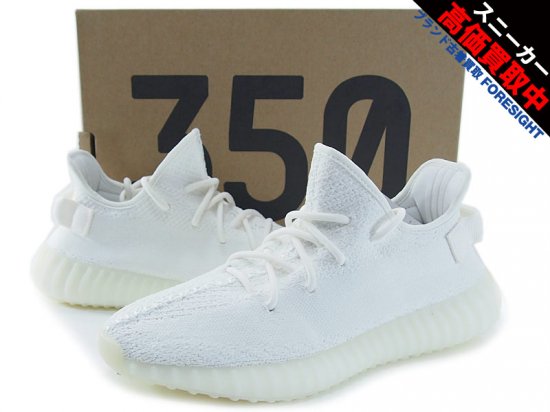 adidas YEEZY BOOST 350 V2 'TRIPLE WHITE'イージーブースト トリプル ホワイト CREAM 9 27 アディダス  CP9366 - ブランド古着の買取販売フォーサイト オンラインストア