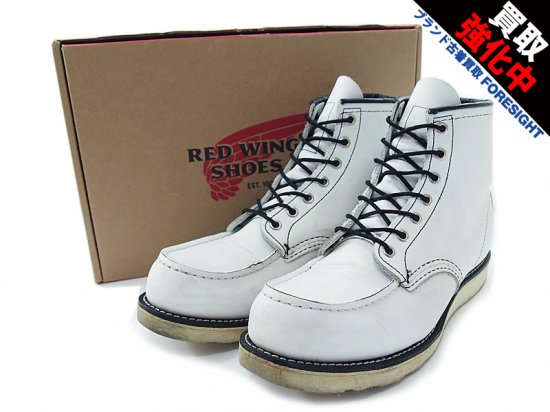 RED WING BEAMS別注 '8871 / 6