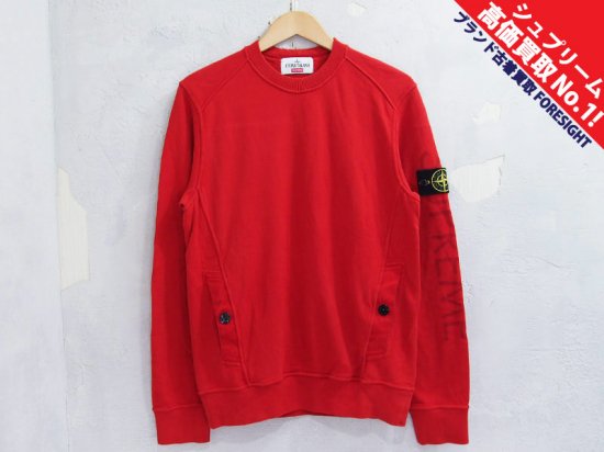 Supreme×Stone Island 'Crewneck Sweatshirt'クルーネック スウェット ストーンアイランド 袖ロゴ 赤 レッド  S シュプリーム - ブランド古着の買取販売フォーサイト オンラインストア