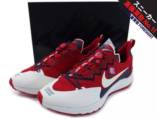 x undercover gyakusou air zoom pegasus 36 trail running shoe