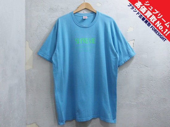 Supreme ‘Anno Domini Tee’Tシャツ アンノドミニ ロゴ シュプリーム XL 青 ブルー - ブランド古着の買取販売