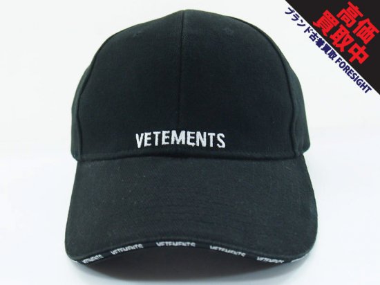 VETEMENTS 'LOGO CAP'ロゴ 刺繍 キャップ 黒 ブラック 6パネル