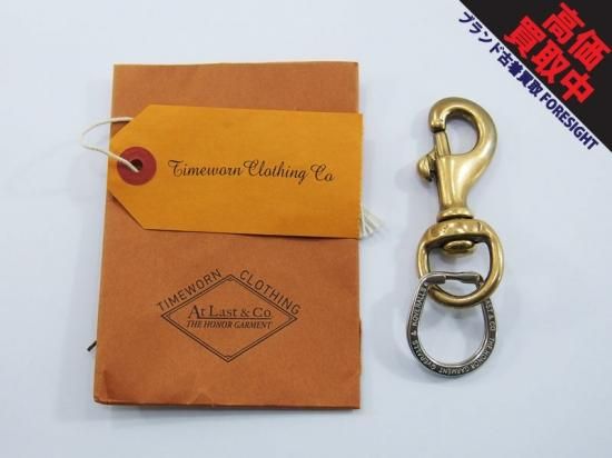 At Last & Co 'KEY RING'キーリング キーホルダー フック ATLAST&CO